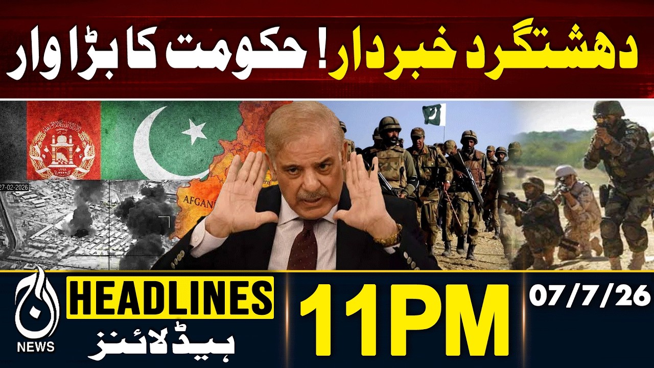 Terrorism Crackdown | Government Action | 11PM HEADLINES | 07 July | Pakistan News