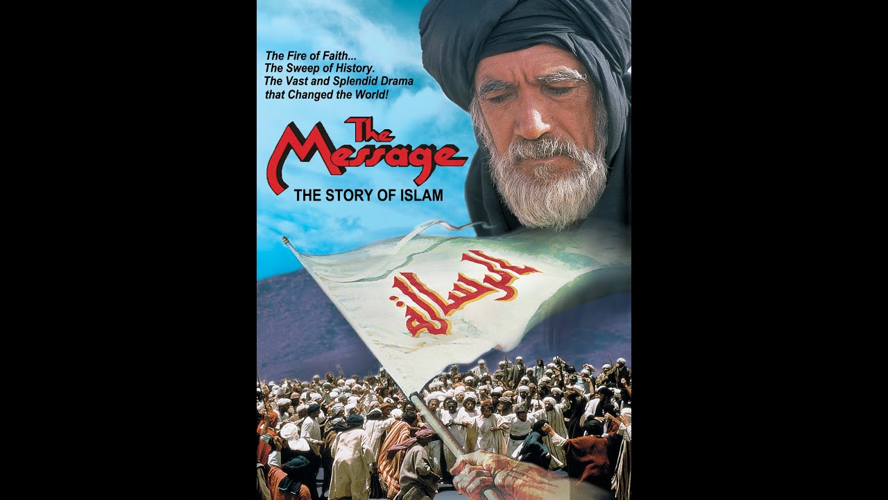 The Message English Version 4K Restoration