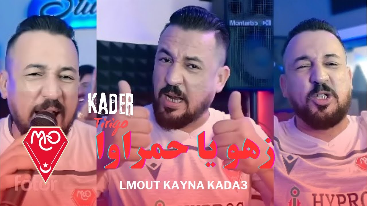 Kader Tirigo - Zhou Y’a Hamrawa زهو يا حمراوى (Live 2025)