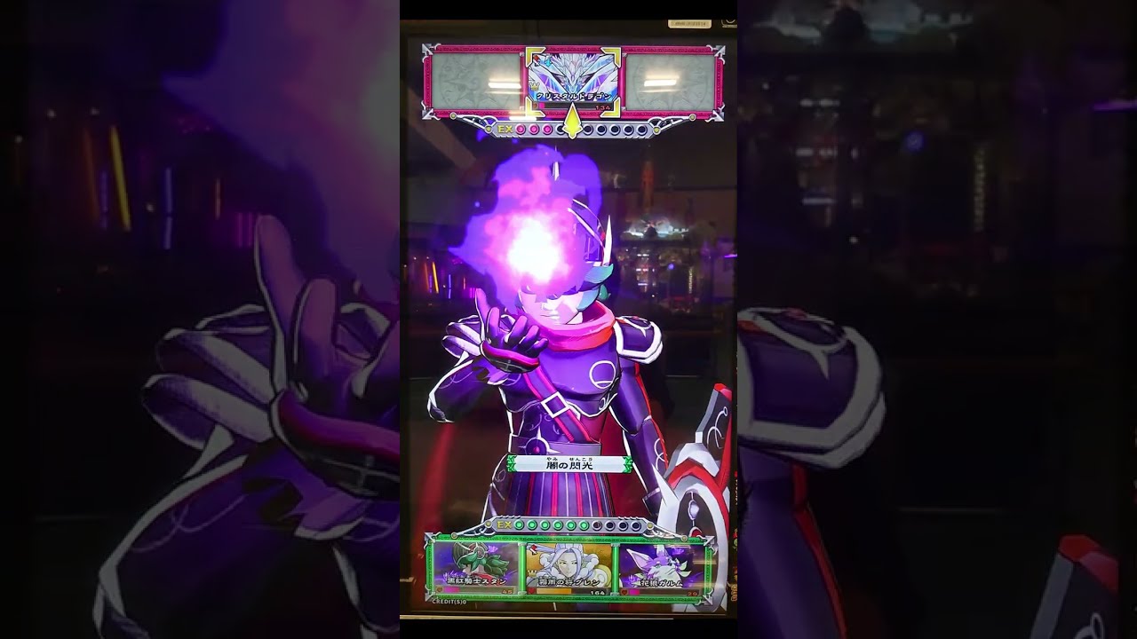 オレカ2 (資料用) 19 クリスタルドラゴン