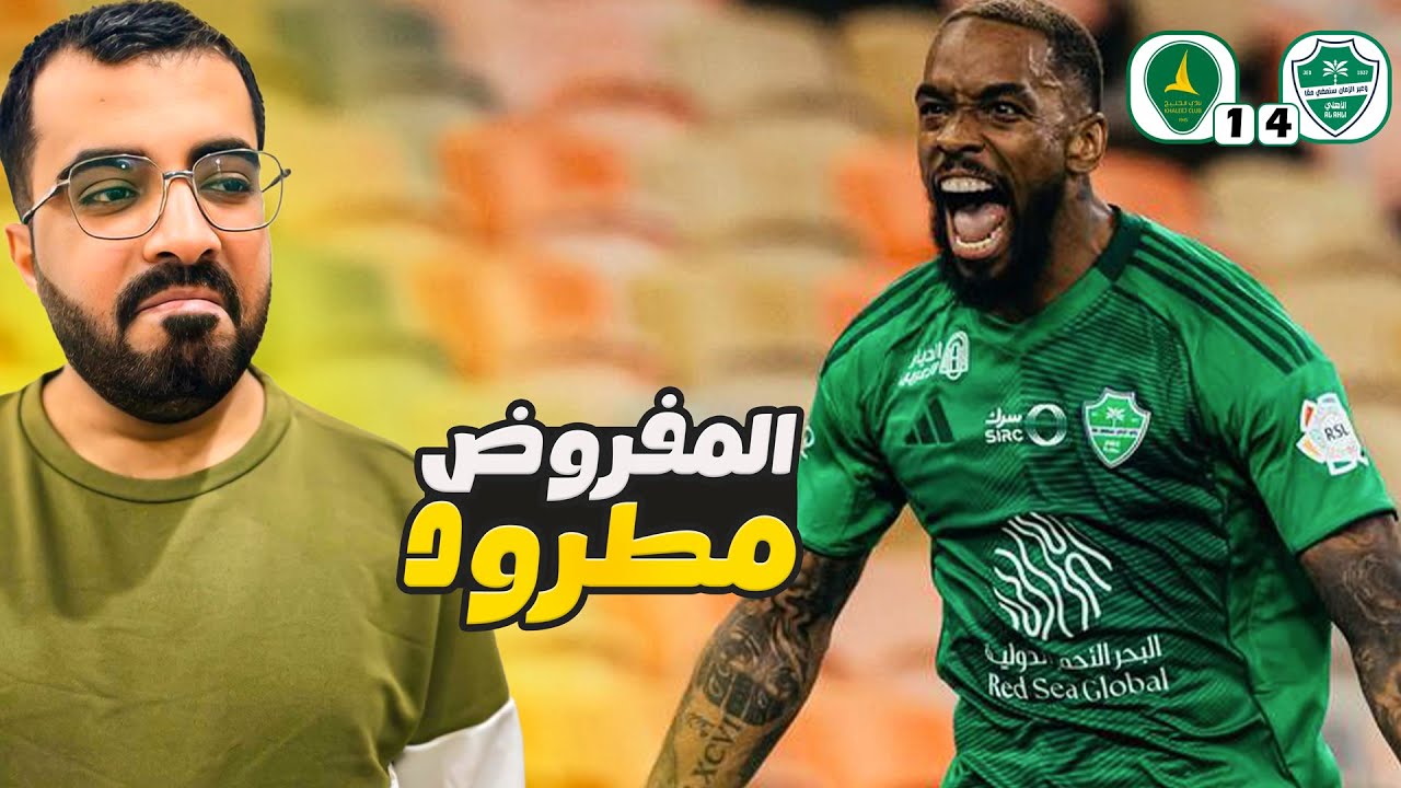 جنون الأهلي 🔥 رباعية ساحقة ضد الخليج 4–1