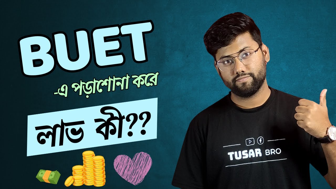 BUET এ পড়ে লাভ কী? Money, GF পাওয়া যায়? | Tusar, BUET