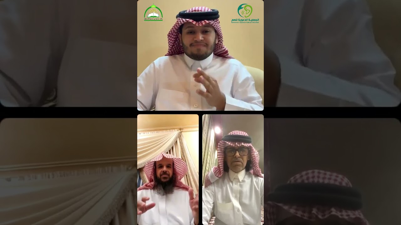 #سؤال_وجواب بـ #لغة_الاشارة حكم حلق اللحية ؟ الشيخ #احمد_التميمي