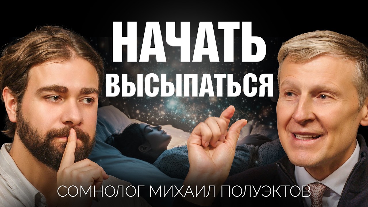 Недосып и мозг: что на самом деле происходит во сне