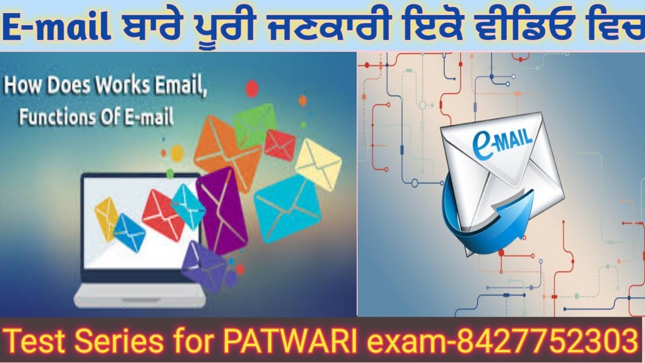 Class-16: Working Of E-mail- ਸਪੈਸ਼ਲ ਵੀਡਿਓ PSSSB ਕਲਰਕ ,ਕਲਰਕ (I.T)ਅਤੇ ਪੰਜਾਬ ਪੁਲਿਸ ਦੇ ਪੇਪਰਾਂ ਲਈ