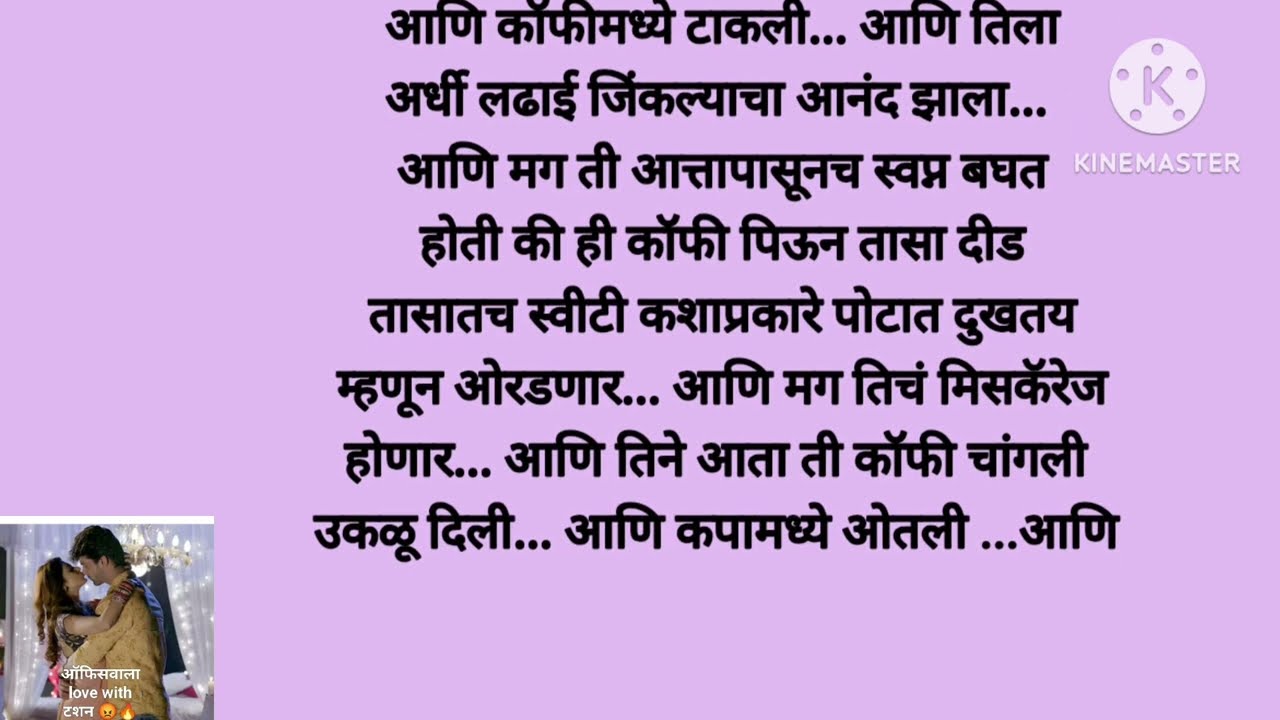 नम्रतान केली कॉफी, पण वार खाली गेला नयनाच्या बर्थडे पार्टीत मधु तीची जिरवणार  (भाग ९२) story Marathi