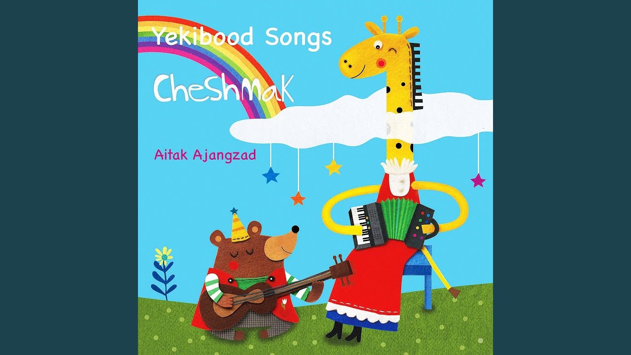 Hello Song