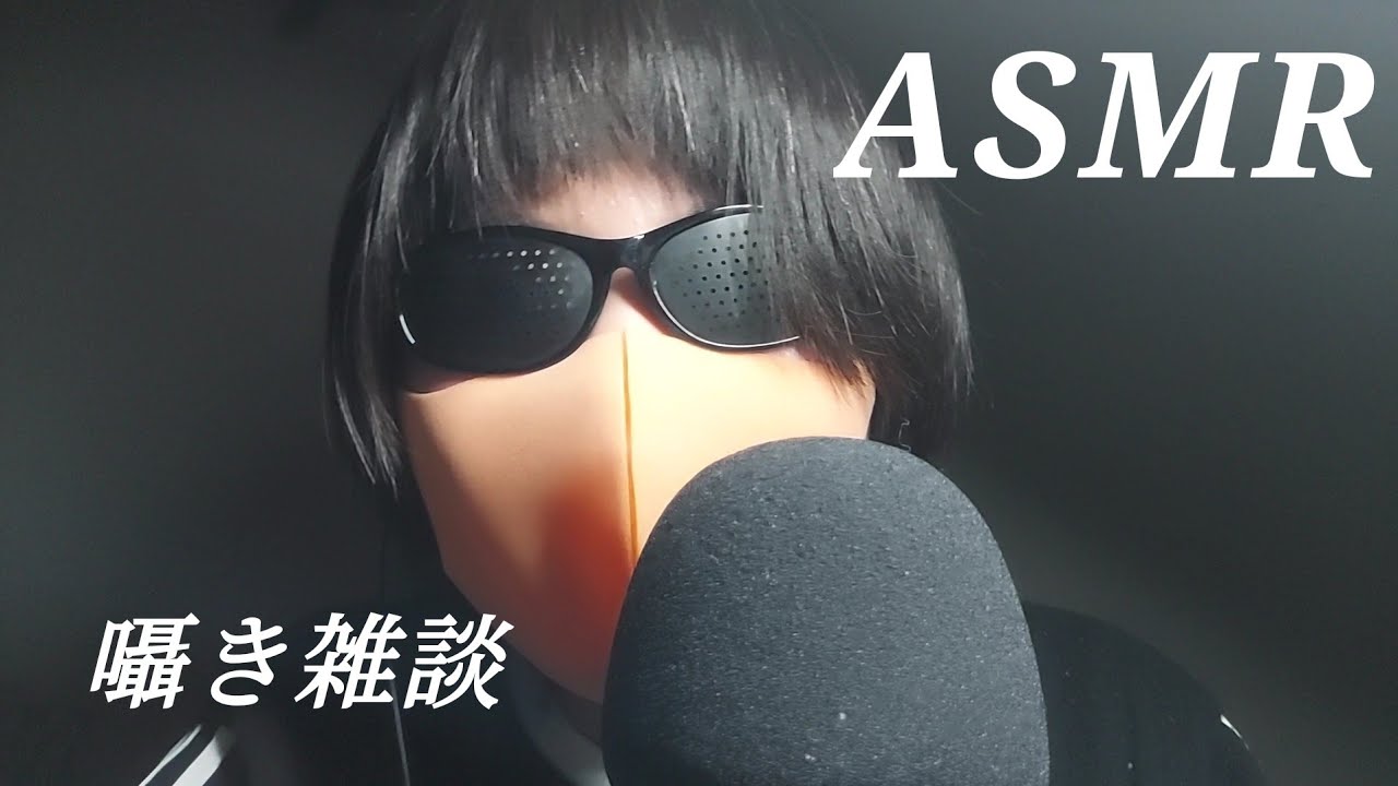 【ASMR】受験間近のLjcの囁き雑談♡♡ 【Japanese whisper asmr】