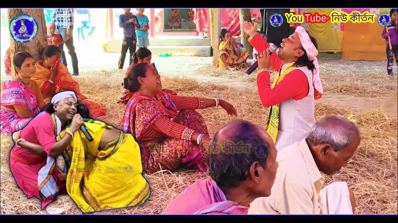 দুঃখের ভাওয়াইয়া সুরে-একনাম কীর্তন সং ২০২৬ \ এই দেহার নাইরে আশা 😭 \ bhawaiya kirtan 2026