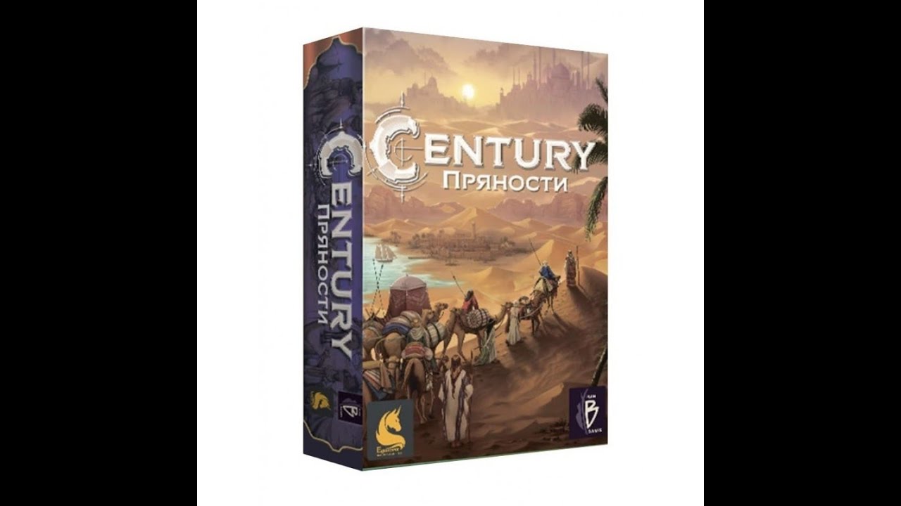 Пряности Настольная игра Century
