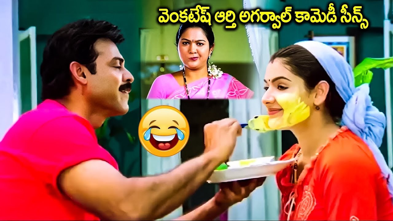 Venkatesh & Arthiagarwal Intresting Scenes | Vasantham Movie Scenes || iD VIP