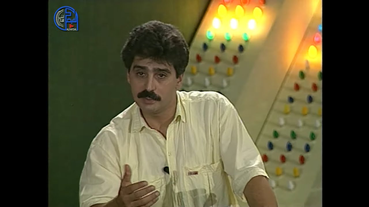 منكم و اليكم و السلام عليكم الاول - حلقة 1 - الزواج - عباس النوري ونعيم حمدي