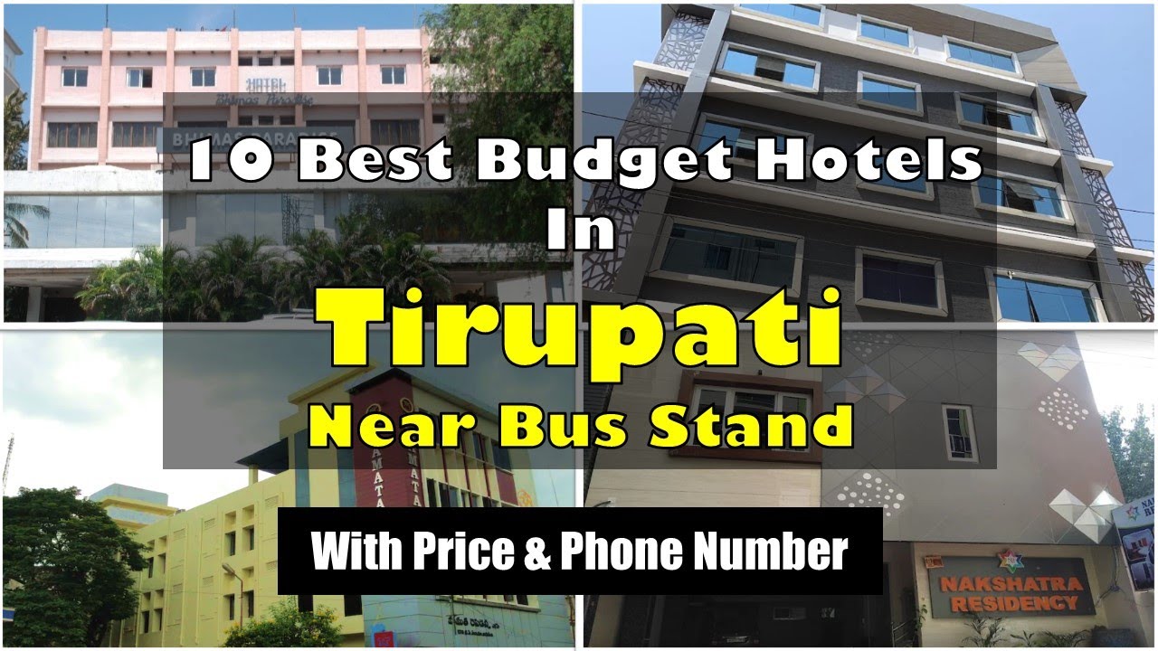 10 Best Budget Hotels In Tirupati Near Bus Stand | तिरूपति में सस्ते होटल