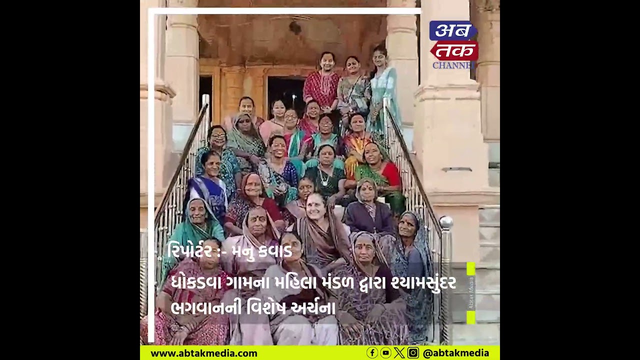 મકર સંક્રાંતિએ તુલસીશ્યામ તિર્થધામે શ્રદ્ધાળુઓએ મહેરામણના કર્યા દર્શન