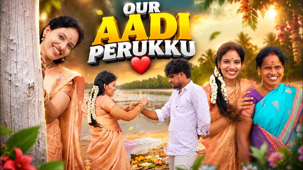 OUR AADI PERUKKU FAMILY CELEBRATION 🌊😍| Vinoth Seetha