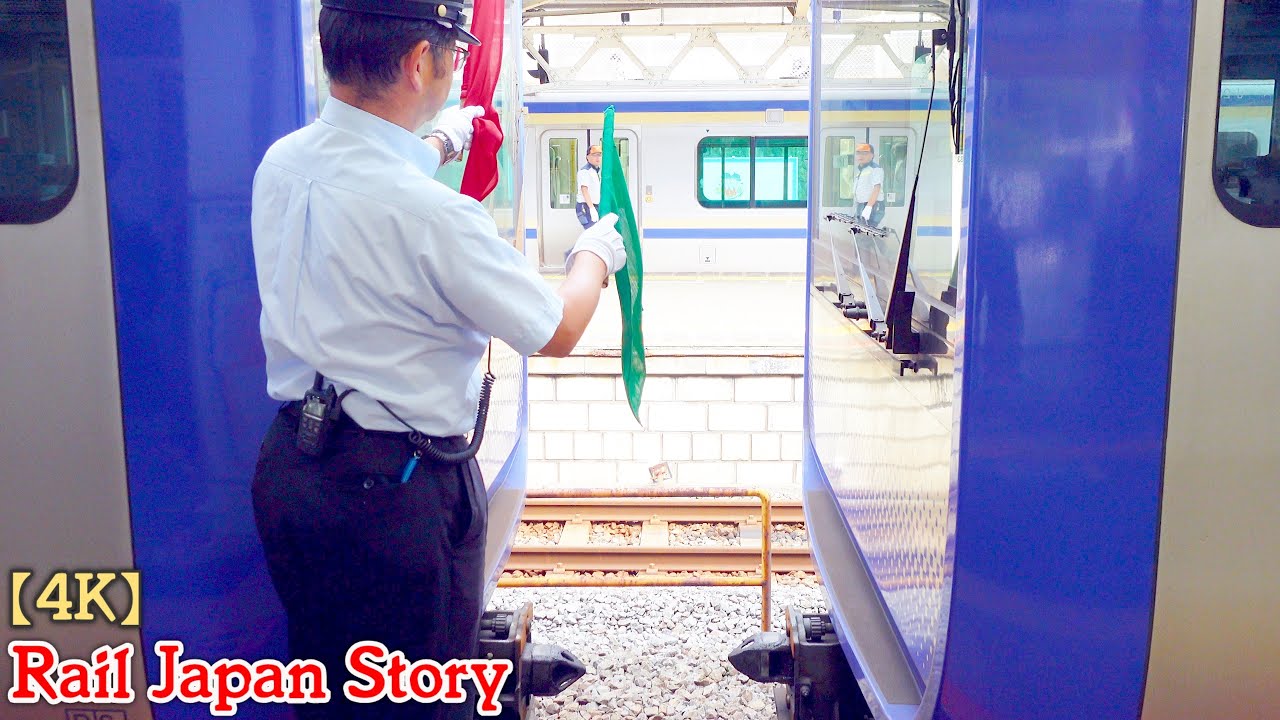 ZUSHI Station Coupling Work, Japan, October 2025