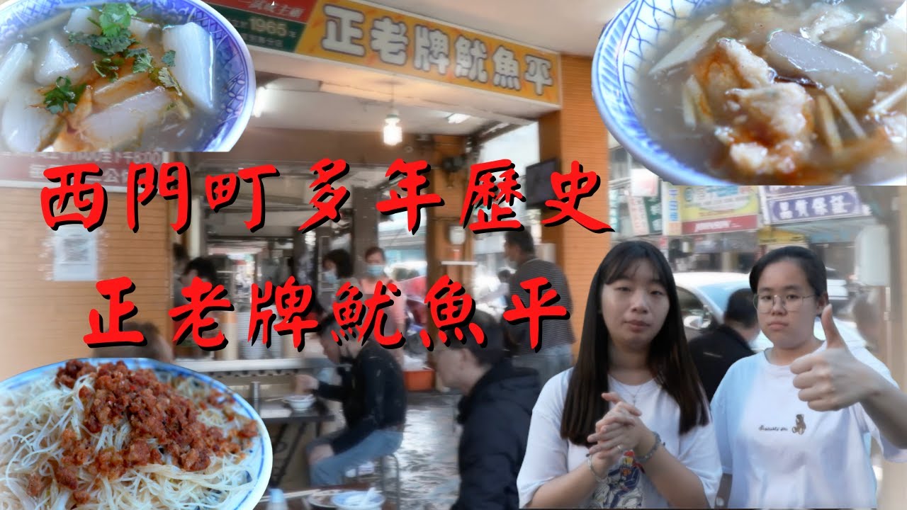 第七集|「宿之酒店」的總經理幾乎天天吃。檯面上只有三樣食物羹湯一鍋、米粉炒一鍋、肉燥一鍋，到底有什麼魔力呢！