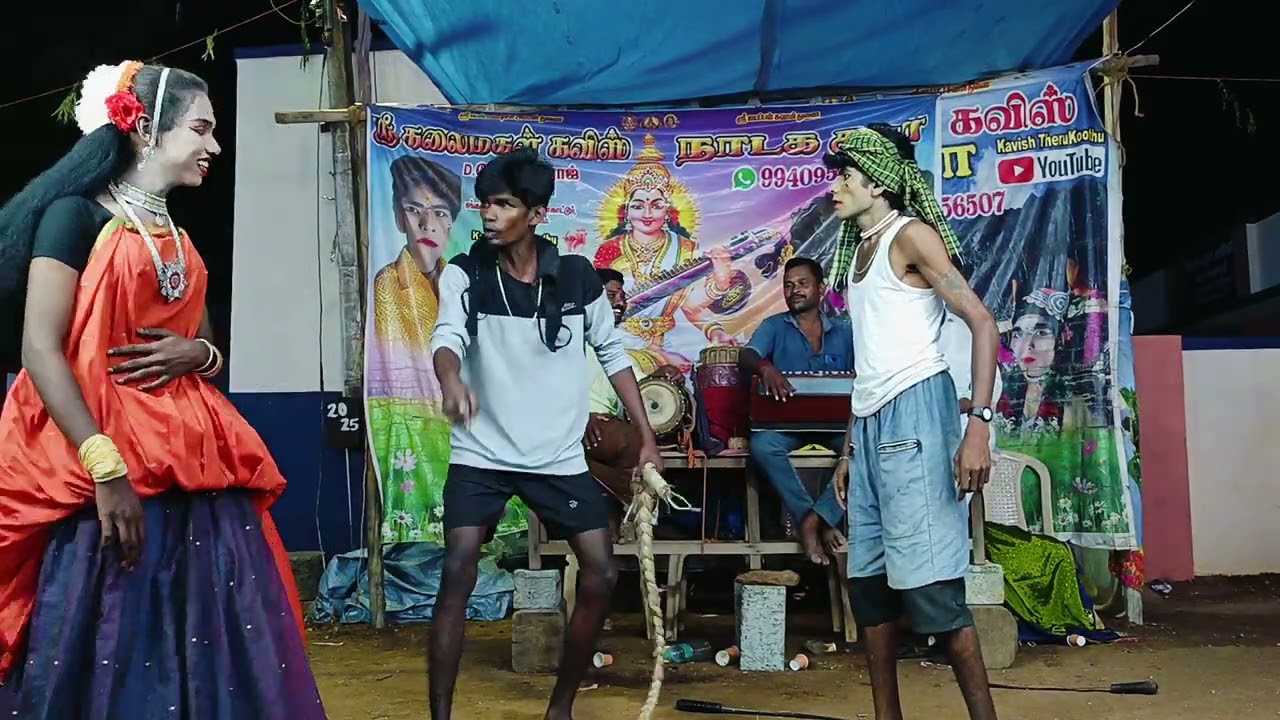 சித்திரச் சேனன் சண்டை கோவிந்தராஜ் கோமாளி கவிஸ் தெருக்கூத்து நாடகம் மகாபாரதம் 