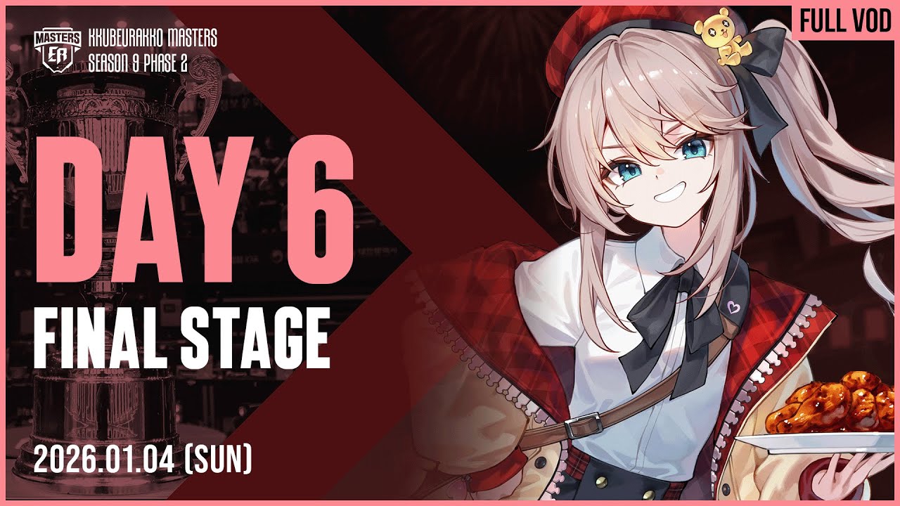 ER Masters Season 9ㅣPhase 2: FINAL STAGE