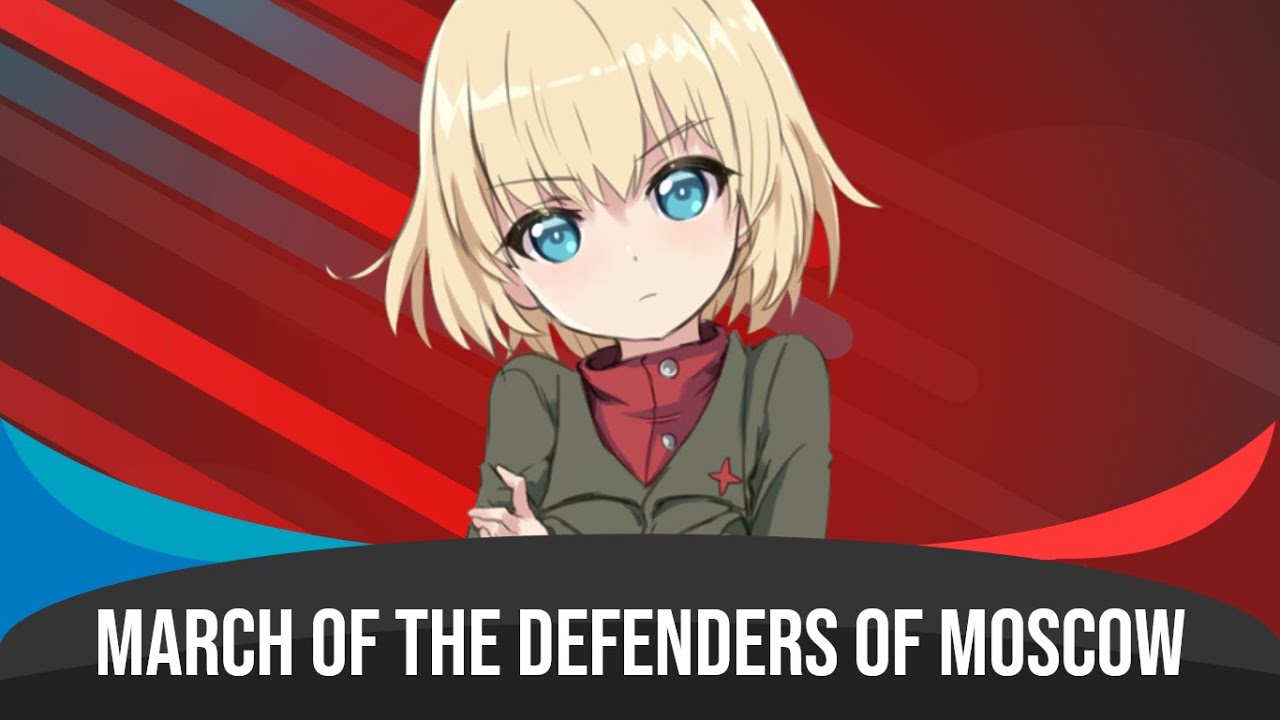 Nightcore - March Of The Defenders Of Moscow (Марш Защитников Москвы) | Lyrics & Subtitles