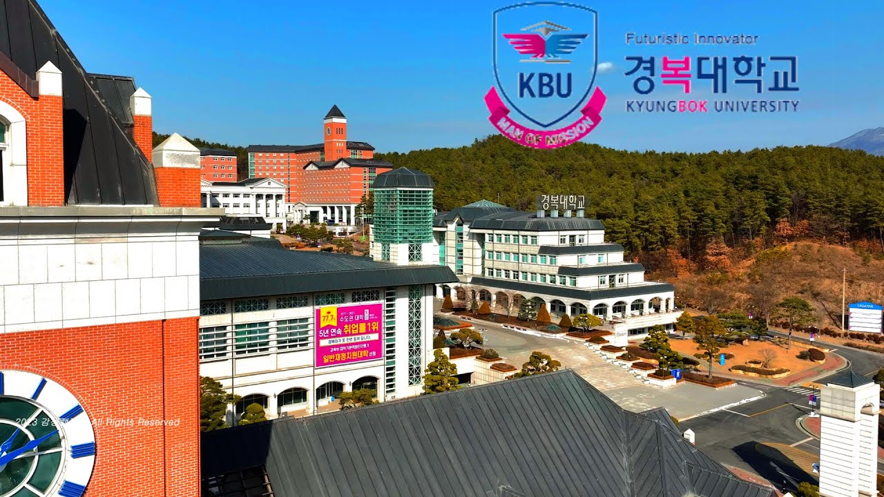 ep72) 4K 경복대학교 남양주 캠퍼스/캠퍼스드론투어/KYUNGBOK UNIVERSITY/THE UNIVERSITY OF SOUTH KOREA