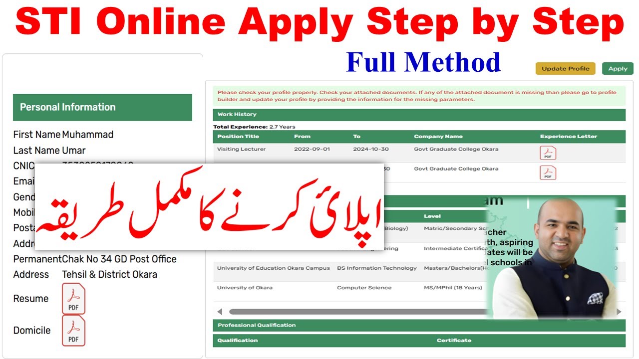 How to apply for STI Jobs Online 2025 || Step by step complete method| How to Apply Free | STI Apply