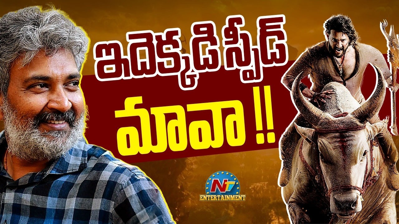#Varanasi Movie Shooting Crazy Update ? | SS Rajamouli | Mahesh Babu | NTV ENT