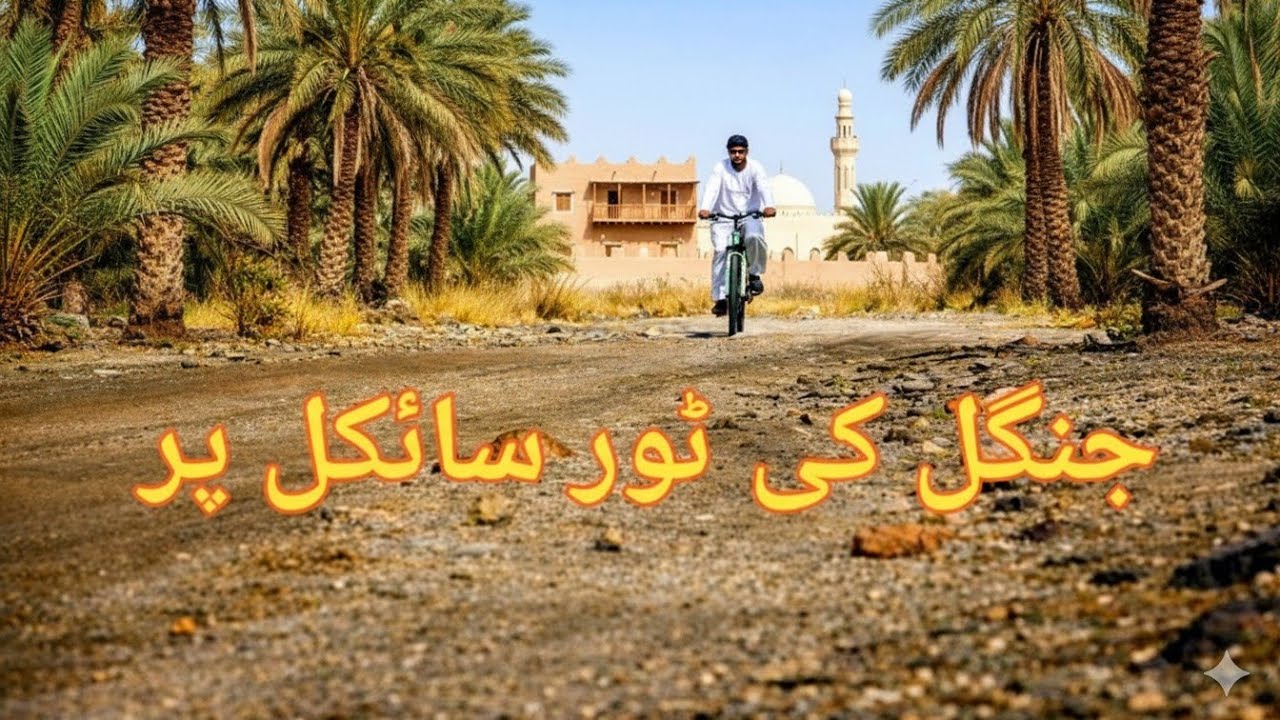 Country side bike tour taif saudi Arabia 🇸🇦 👌 😎 😑  #Nomadic_Baloch 
