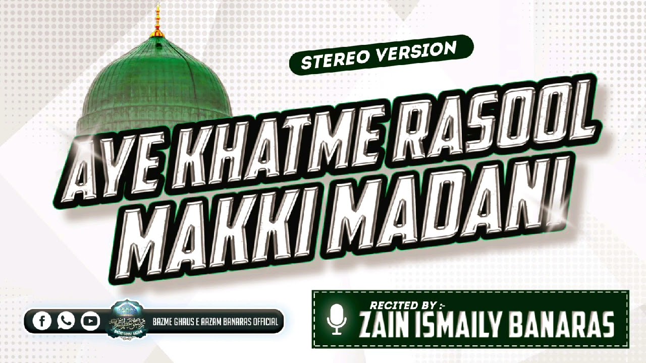 Ay Khatame Rasool Tazmeen (Mix Sabse Aala O Aala Hamra Nabi) Zain Ismaily Banaras