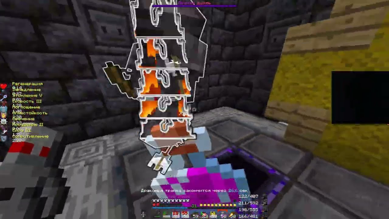 PvP FunTime | NewVipe | kill 666tiger, rekomezz, zxcSNW