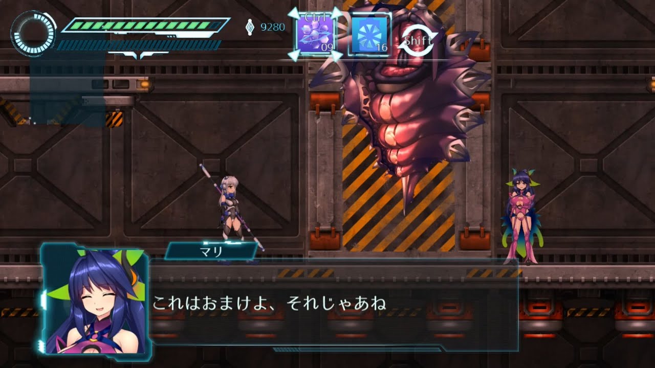 ミッションマーメイデン (Gameplay) -5
