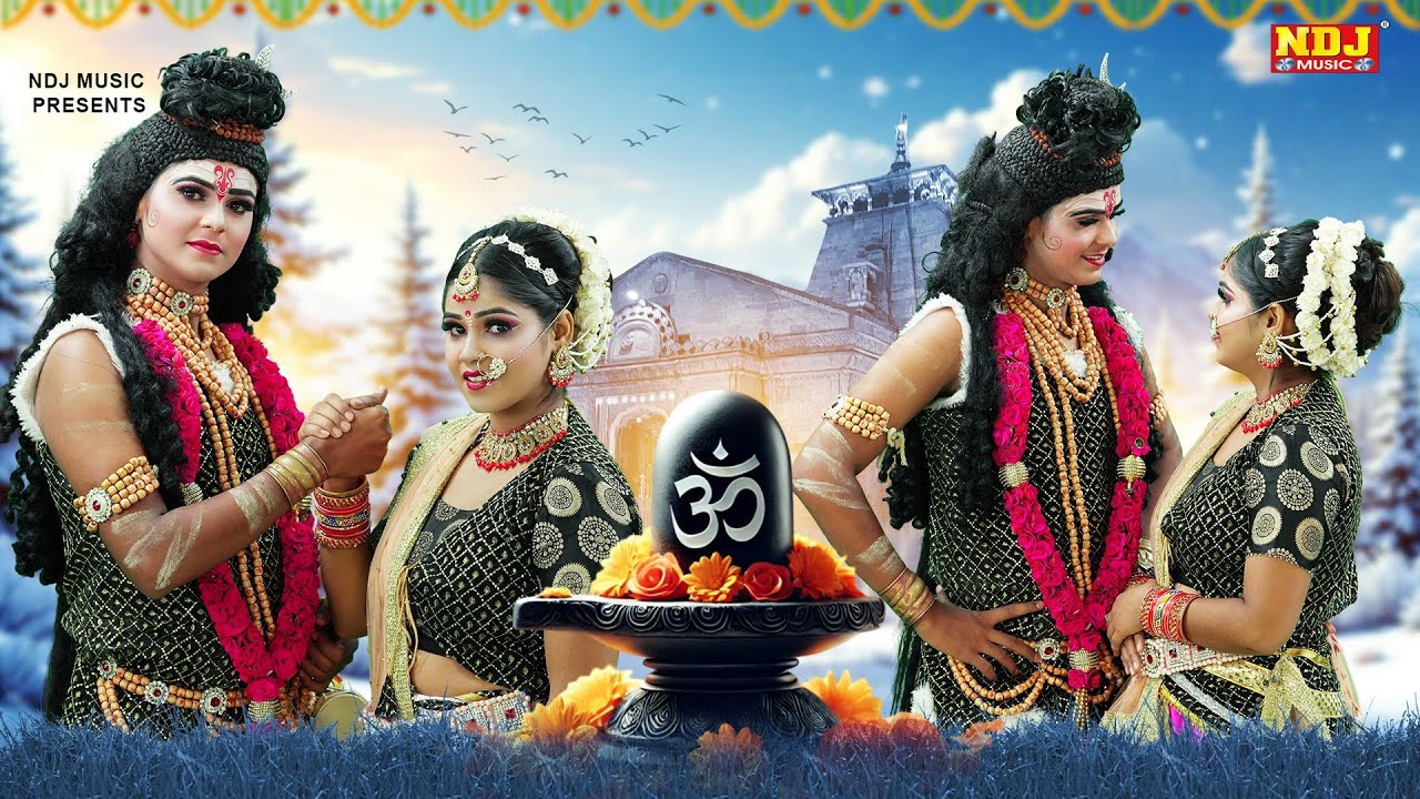 40 मिनट लगातार शिव पार्वती की धमाकेदार झांकी डांस | Nonstop Shiv Gaura Ki Jhanki Dance Bhajan 2025