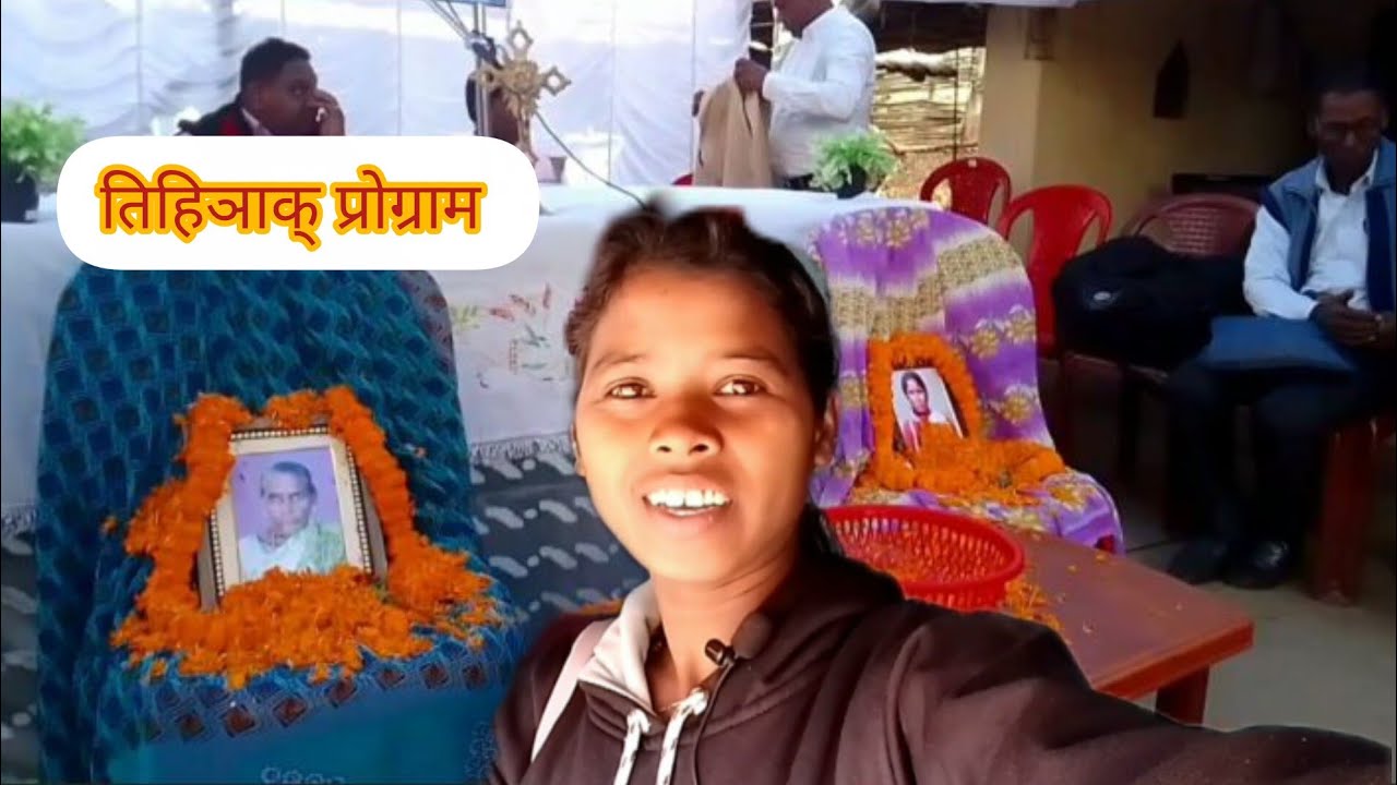 Biṭi tako oṛaḱ te calao hoena//Santali vlog video #susnitanewofficial#vlogvideo