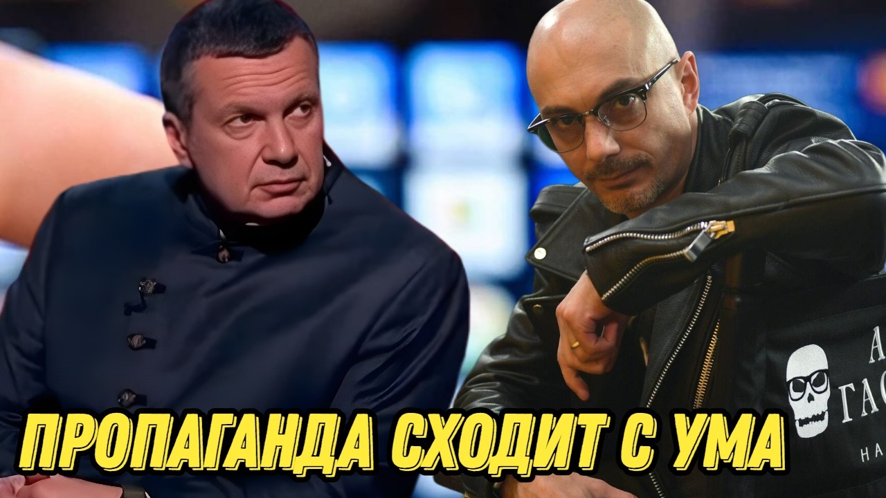 Разбор главных фейков последнего времени от Соловьёва и компании. Антизомби