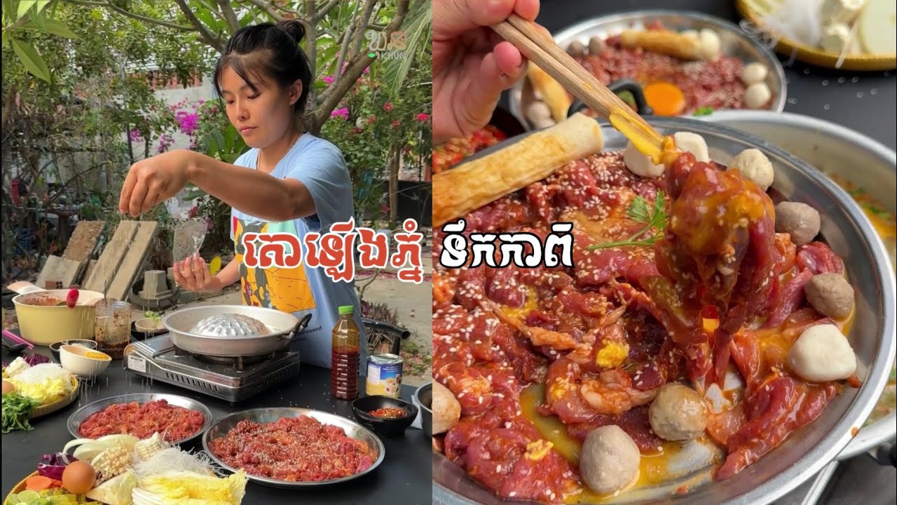 របៀបធ្វើ ទឹកកាពិ សាច់អាំង ឬគោឡើងភ្នំ