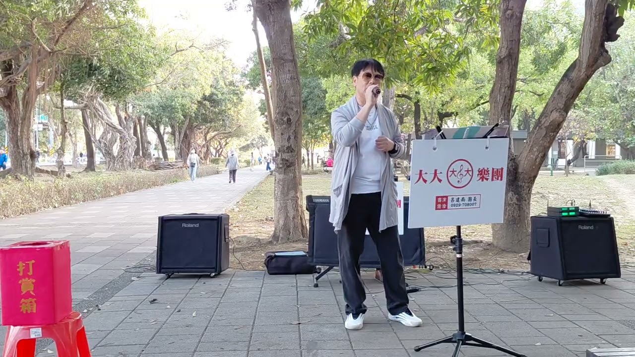最遠的你是我最近的愛-邱鴻淳-大大樂團