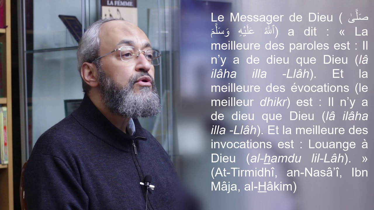 Les facteurs d'exaucement de nos invocations et l'invocation par le Nom suprême de Dieu.