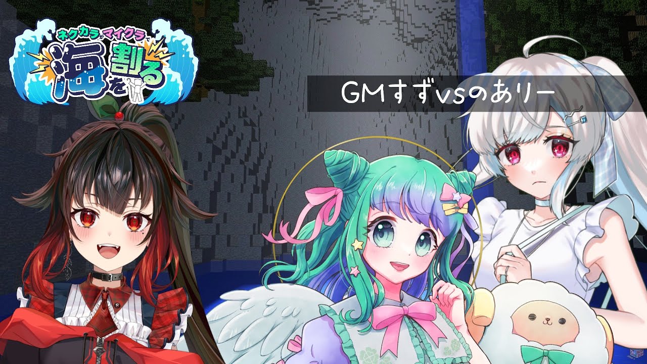 【#マイクラ 】天使と吸血鬼vs蛇【#吸血きあり 】