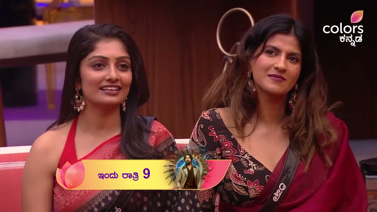Bigg Boss Kannada Season 12 Promo | ಕಾವುನ ಗಿಲ್ಲಿ ನೋಡಿದ್ದು ಎಲ್ಲಿ? ಸೂಪರ್ ಸಂಡೇ ವಿತ್ ಬಾದ್‌ಷಾ ಸುದೀಪ