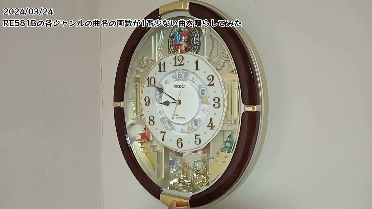 ス・ワンダフルの動画を振り返る【曲の動画全部見せ第92弾】