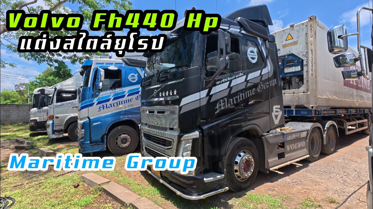Volvo Fh440 แต่งสไตล์ยุโรป โคตรหล่อ รถตู้เย็นวิ่งผลไม้ สังกัด Maritime Group