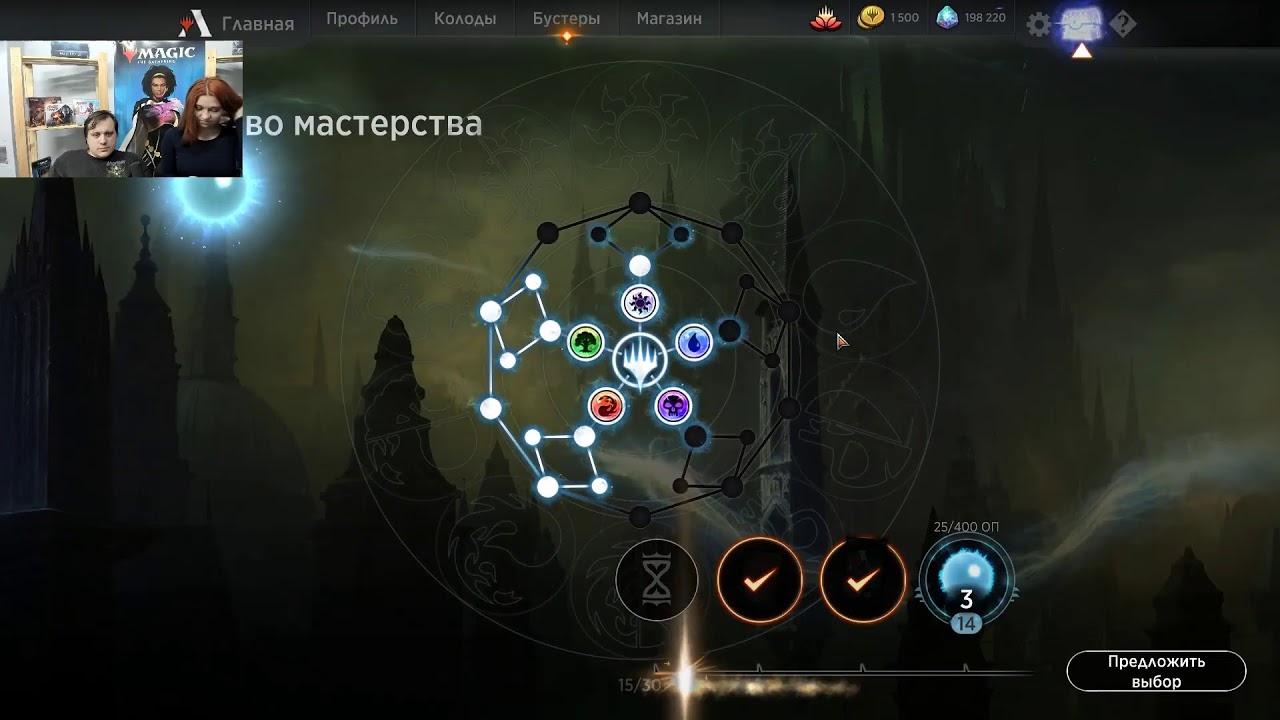 ВЫСЕКАЕМ ИСКРУ НА СТРИМЕ #MTGWAR