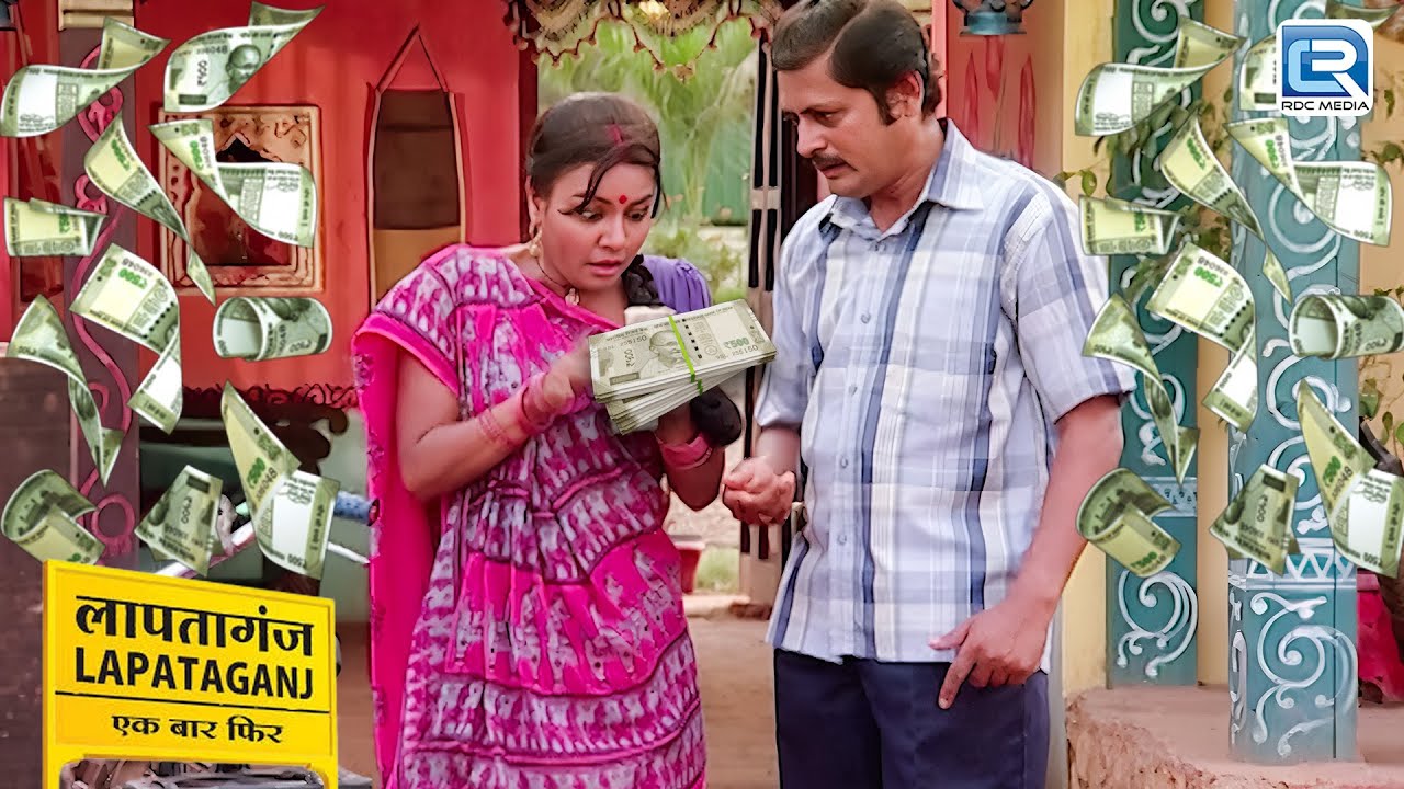 Mukundi के पास इतने सारे रूपए कहा से आये ? | Lapataganj | Best Comedy | Episode 124 HD