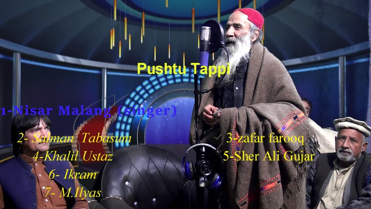 nisar malang salman tabasum zafar farooq khalil ustad sherali ikram ilyas ustad mushtaraka tapy