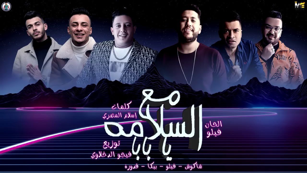مهرجان 