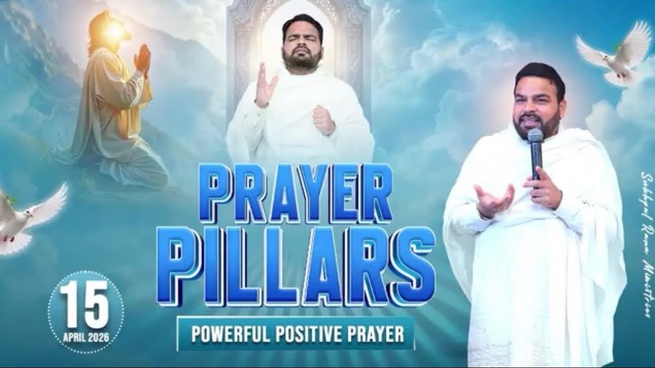 PRAYER PILLARS || POWERFUL POSITIVE PRAYER || SUKHPAL RANA MINISTRIES