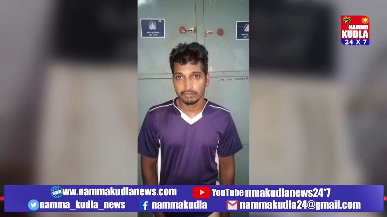 Namma Kudla News 24X7robbary in bantwal police have arresteda thief