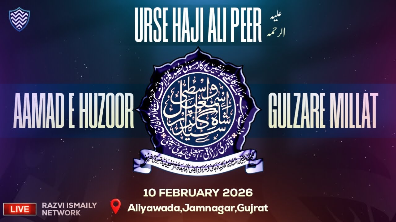 LIVE || AAMADE HUZOOR GULZARE MILLAT in URSE HAJI ALI PEER || ALIYAWADA,JAMNAGAR,GUJRAT 10 FEB 2026