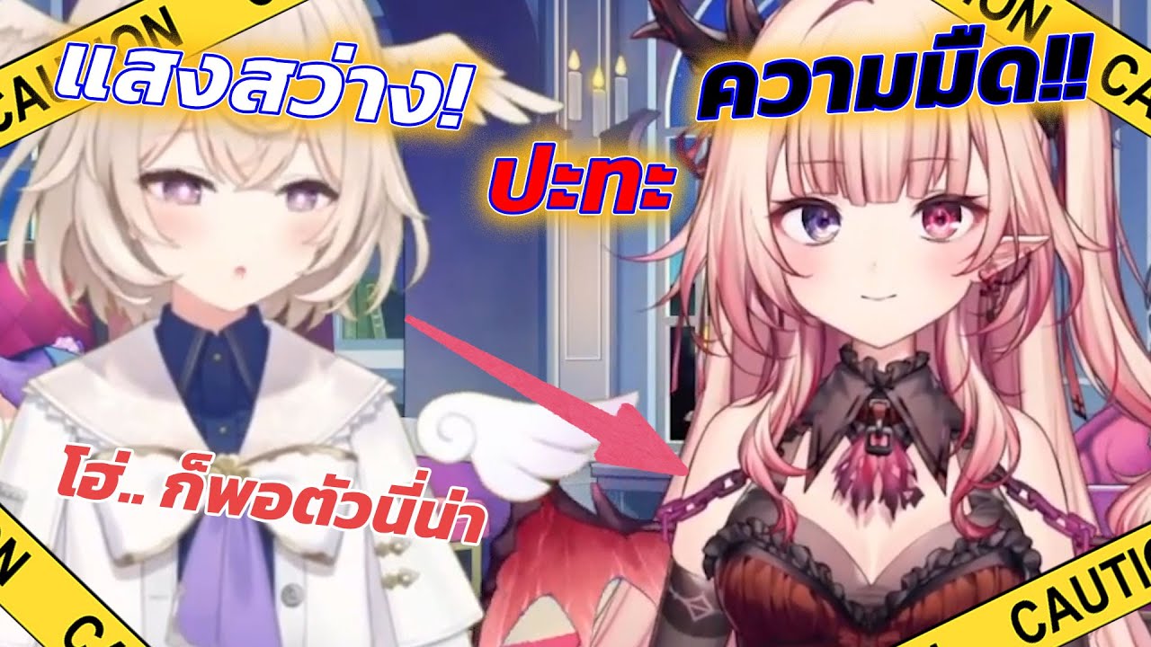 [Vtuber]Hi-light ความสว่างจะกิน... เอ้ย จะต่อต้านความมืด
