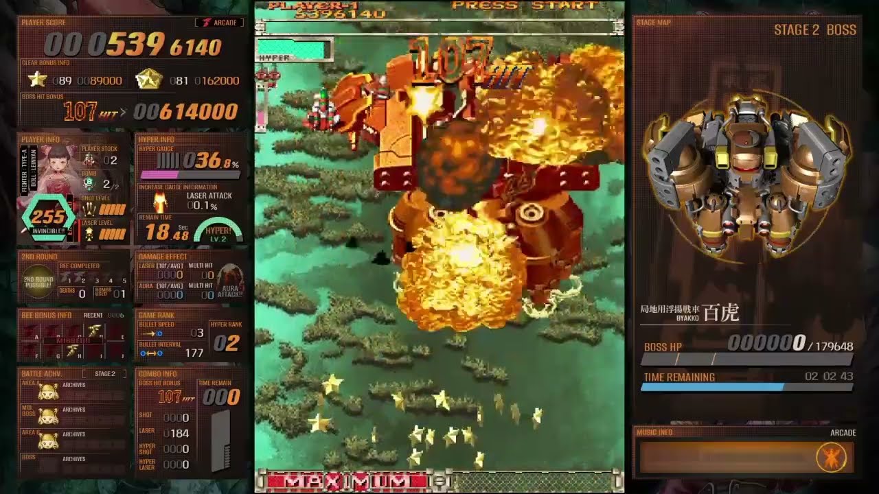 DoDonPachi Blissful Death Re:incarnation 